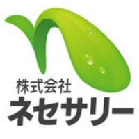 【ケアマネジャー／矢板市】 株式会社　ネセサリー　(正社員)の画像1